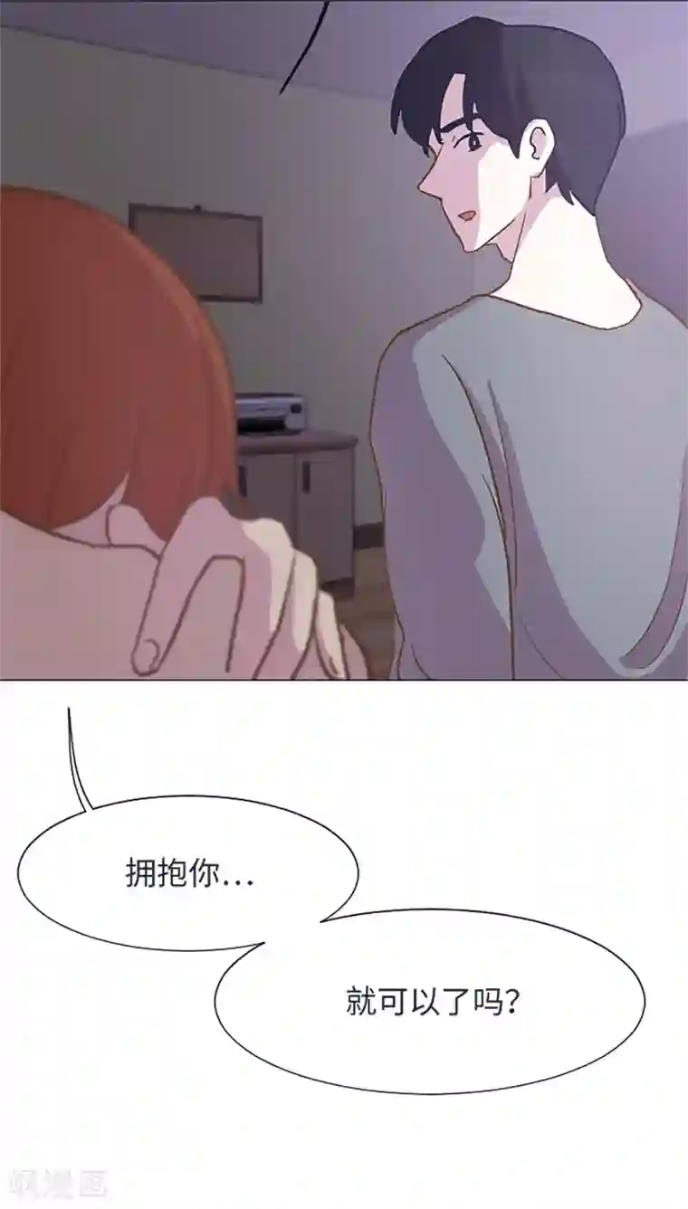 一起打扫吧，怎么样？第65话 我只是想走进你的内心