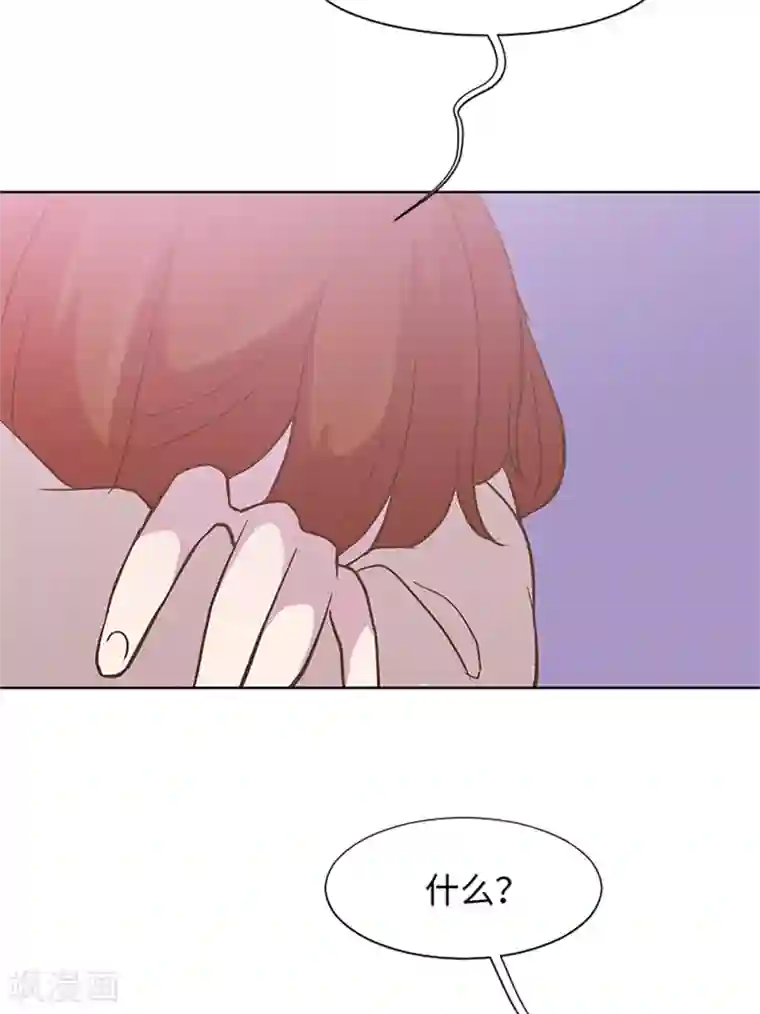 一起打扫吧，怎么样？第65话 我只是想走进你的内心