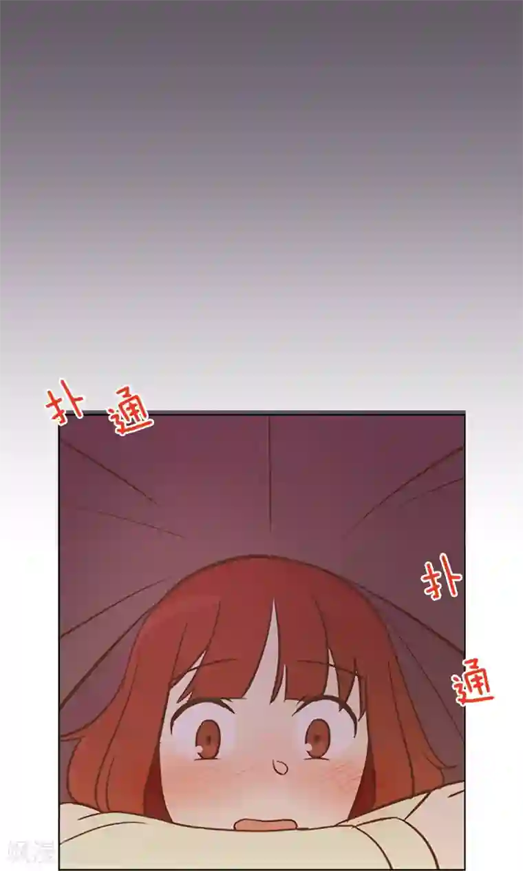 一起打扫吧，怎么样？第65话 我只是想走进你的内心