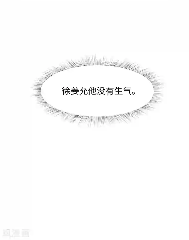 一起打扫吧，怎么样？第65话 我只是想走进你的内心