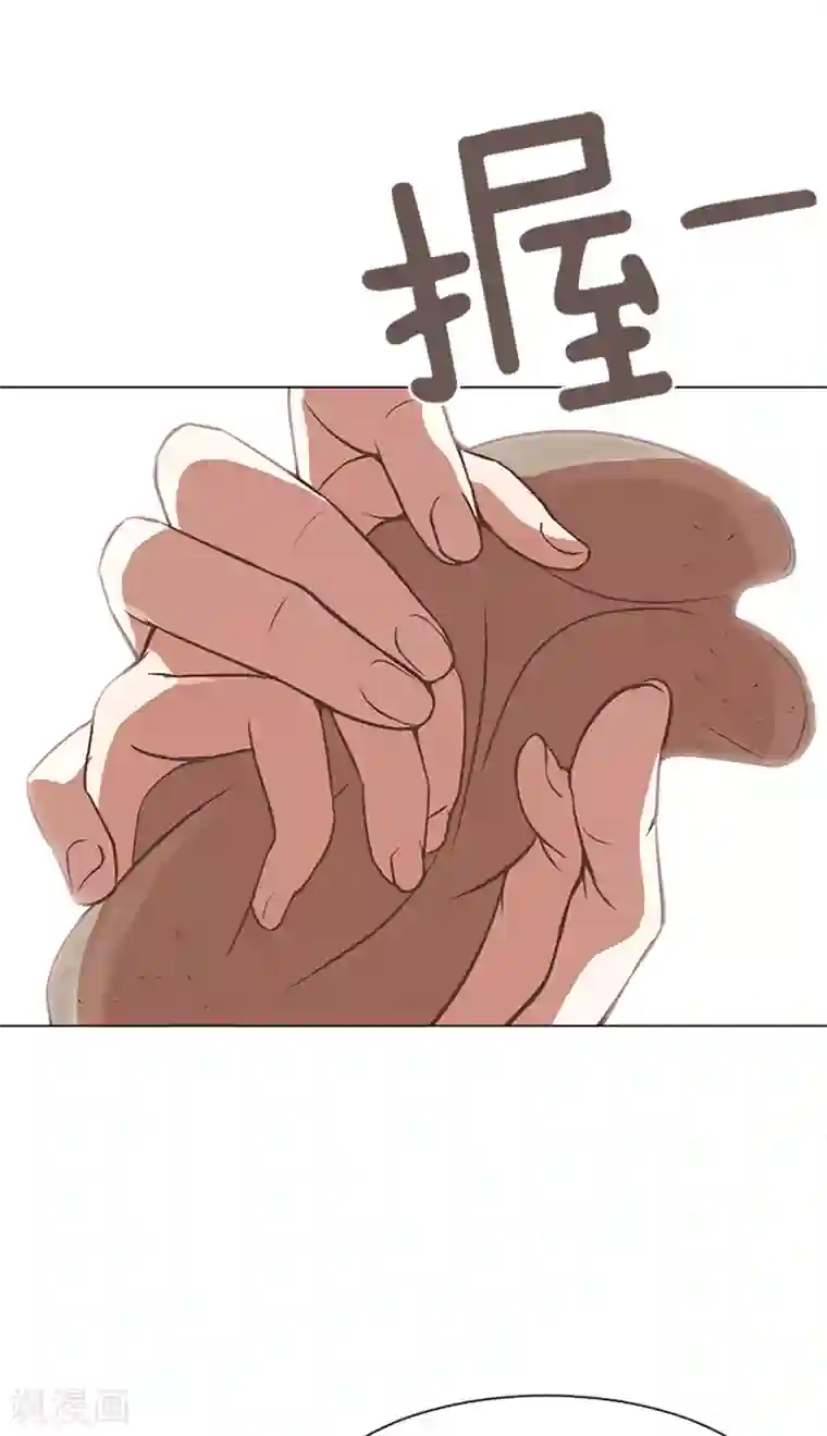 一起打扫吧，怎么样？第66话 我这里只有你能进来