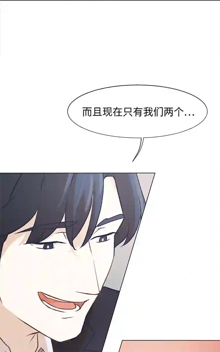一起打扫吧，怎么样？第66话 我这里只有你能进来