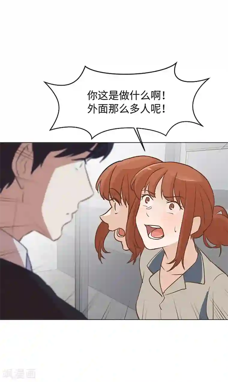一起打扫吧，怎么样？第66话 我这里只有你能进来