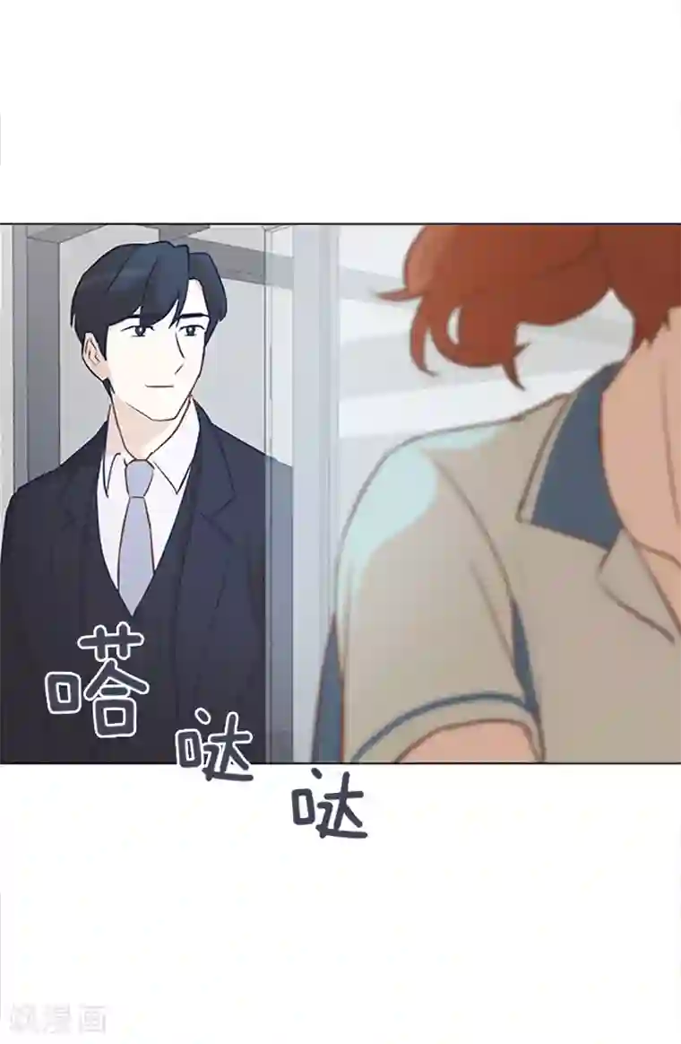 一起打扫吧，怎么样？第66话 我这里只有你能进来