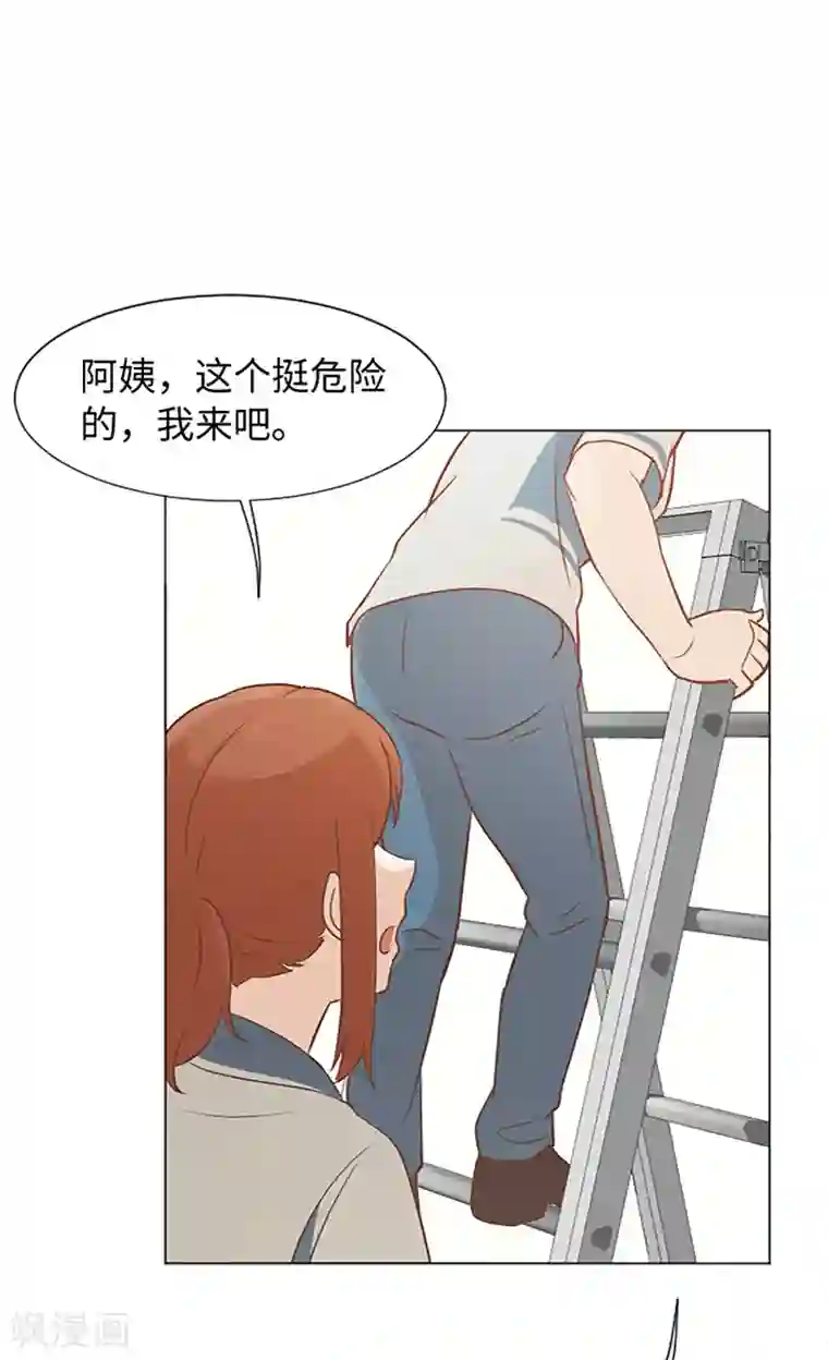 一起打扫吧，怎么样？第66话 我这里只有你能进来