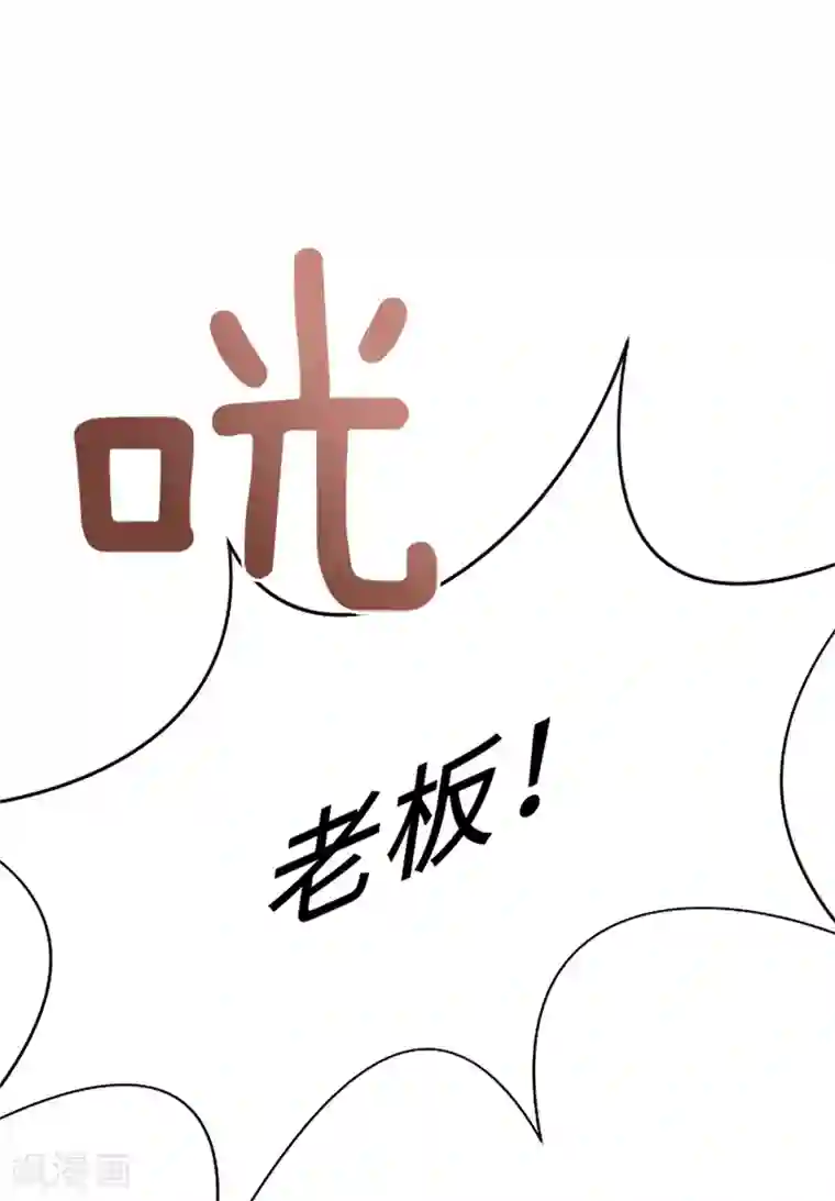 一起打扫吧，怎么样？第66话 我这里只有你能进来