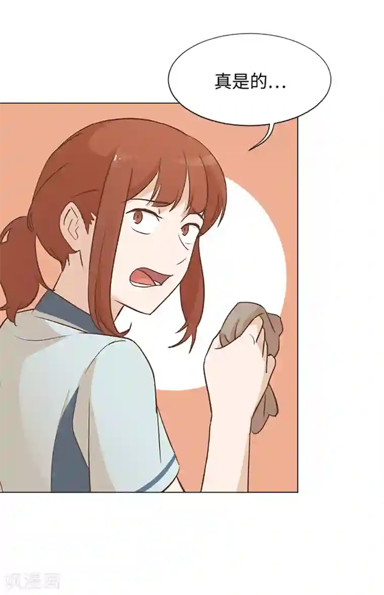 一起打扫吧，怎么样？第66话 我这里只有你能进来