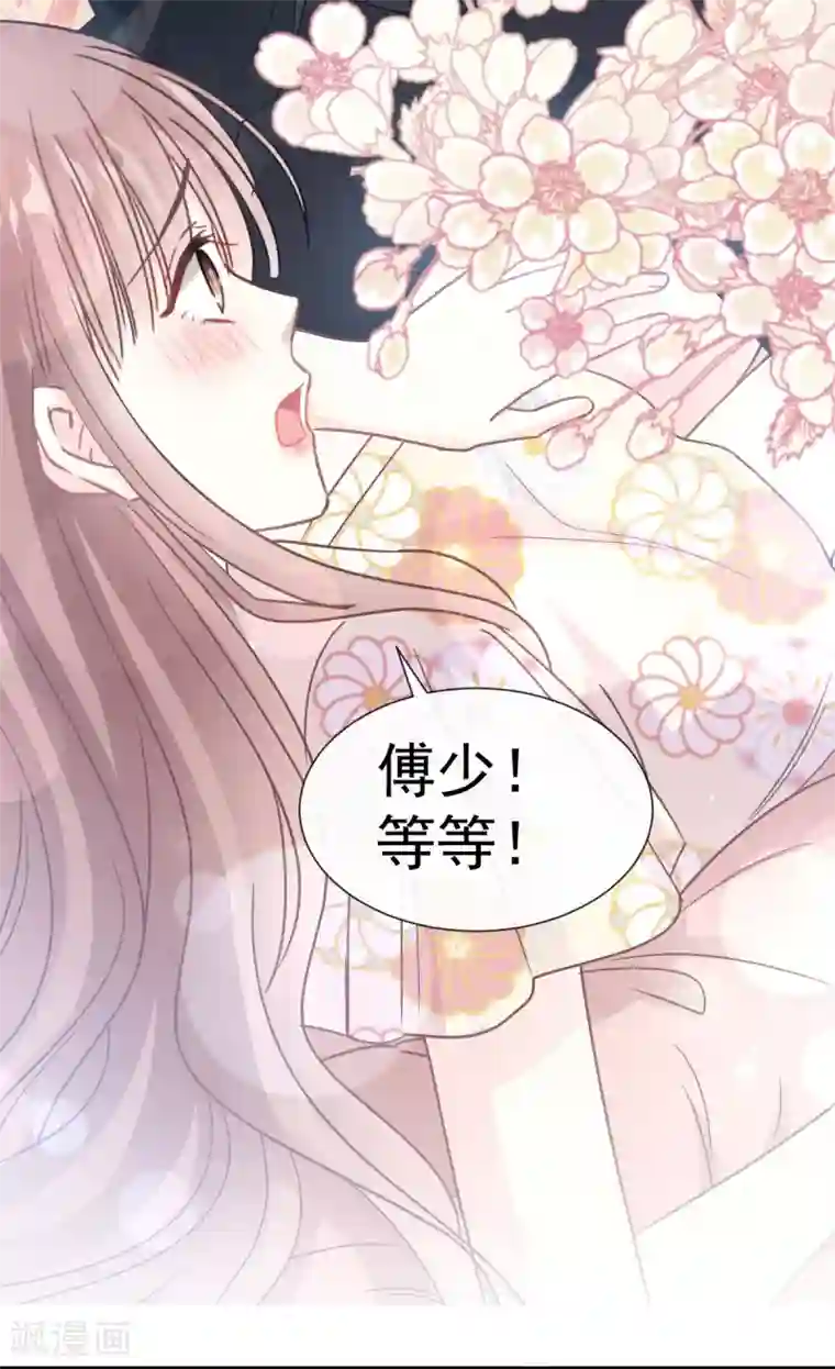 霸道总裁轻轻爱第60话 男人的嘴骗人的鬼