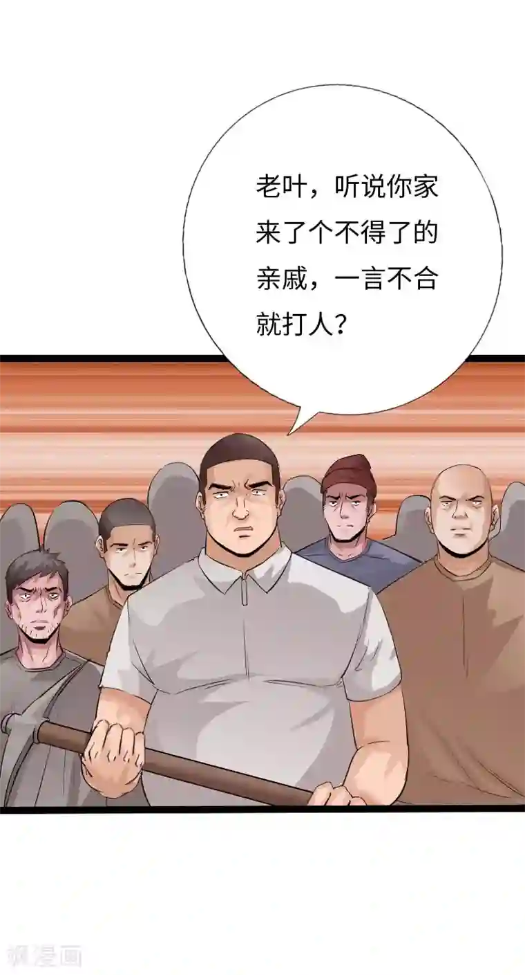 绝品邪少第130话 大战即发