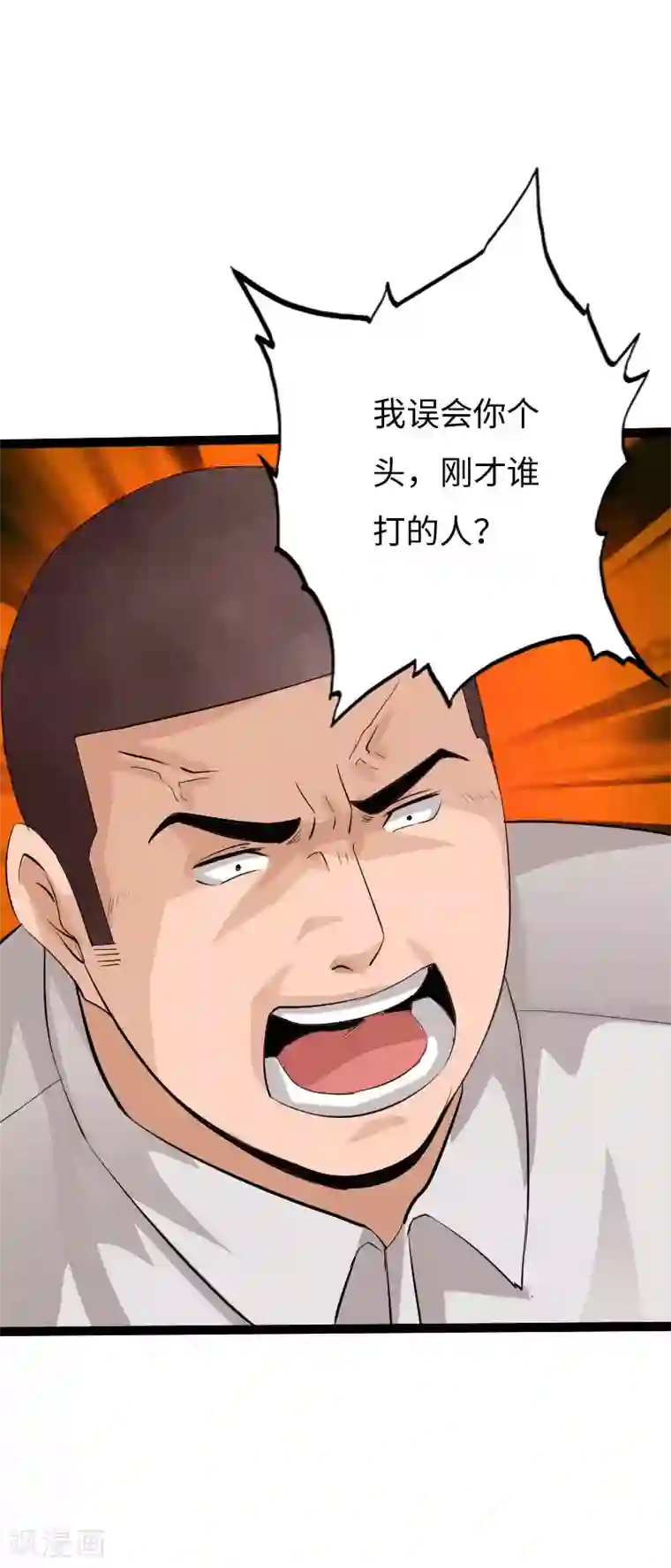 绝品邪少第130话 大战即发
