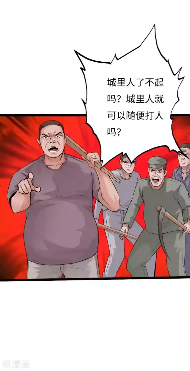 绝品邪少第130话 大战即发