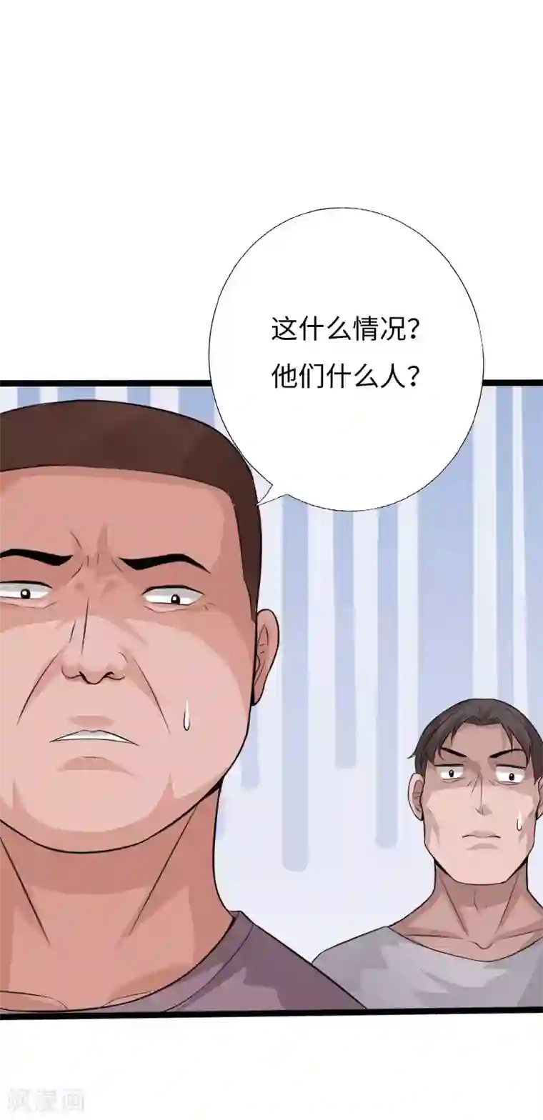 绝品邪少第130话 大战即发