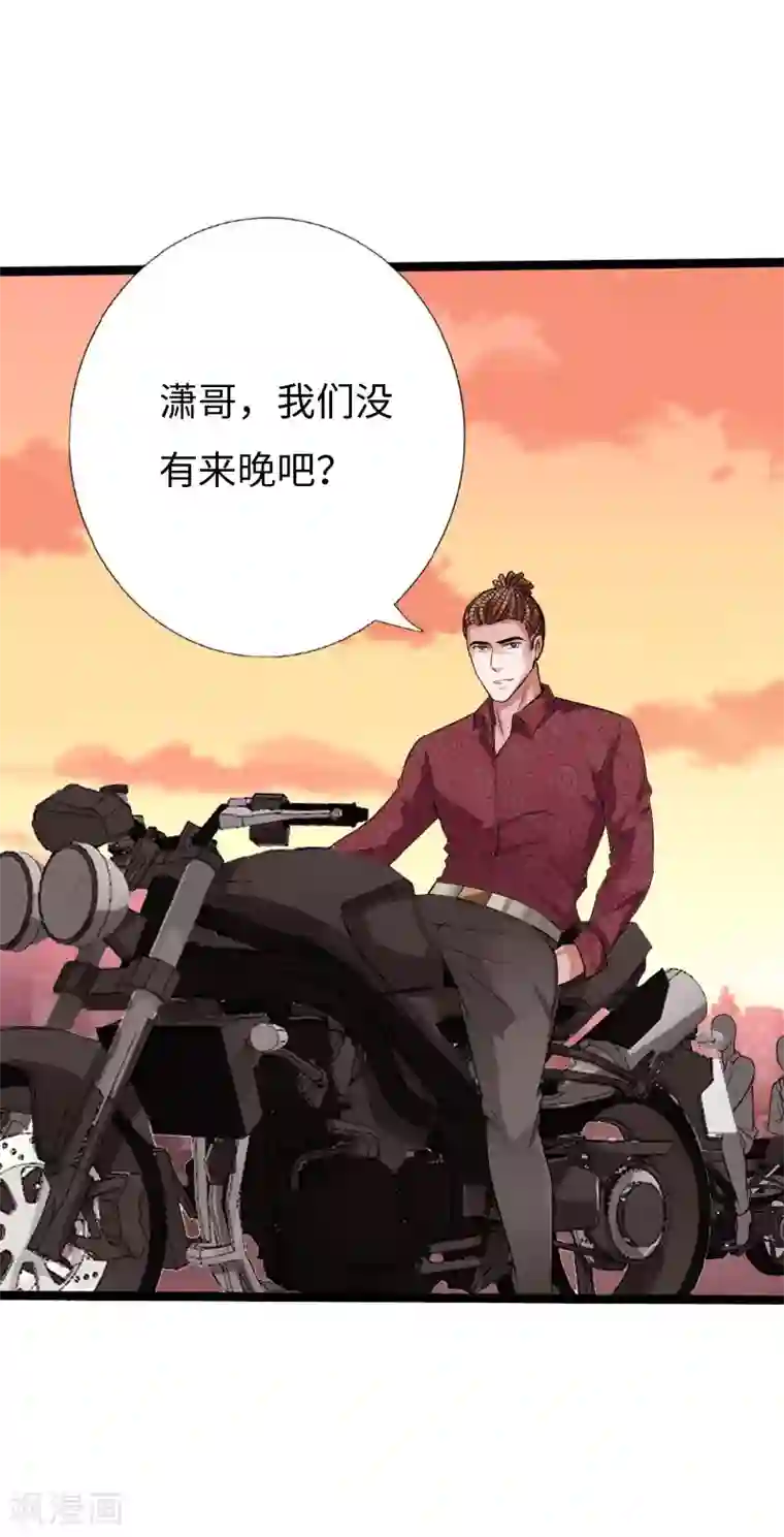 绝品邪少第130话 大战即发
