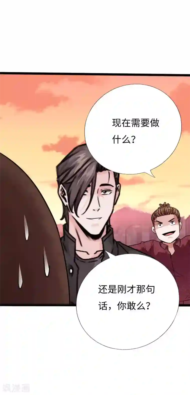 绝品邪少第130话 大战即发