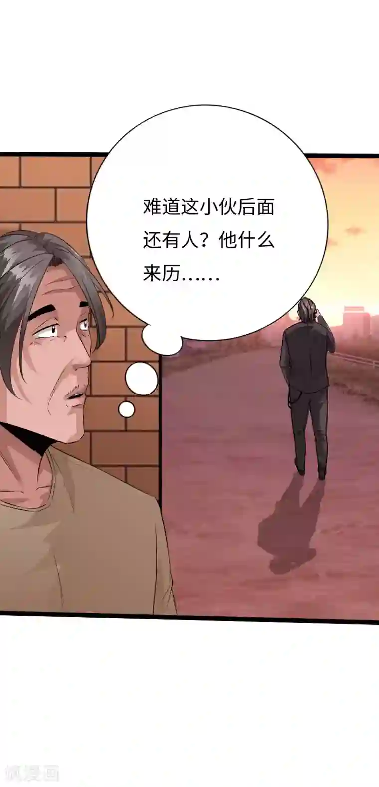 绝品邪少第130话 大战即发