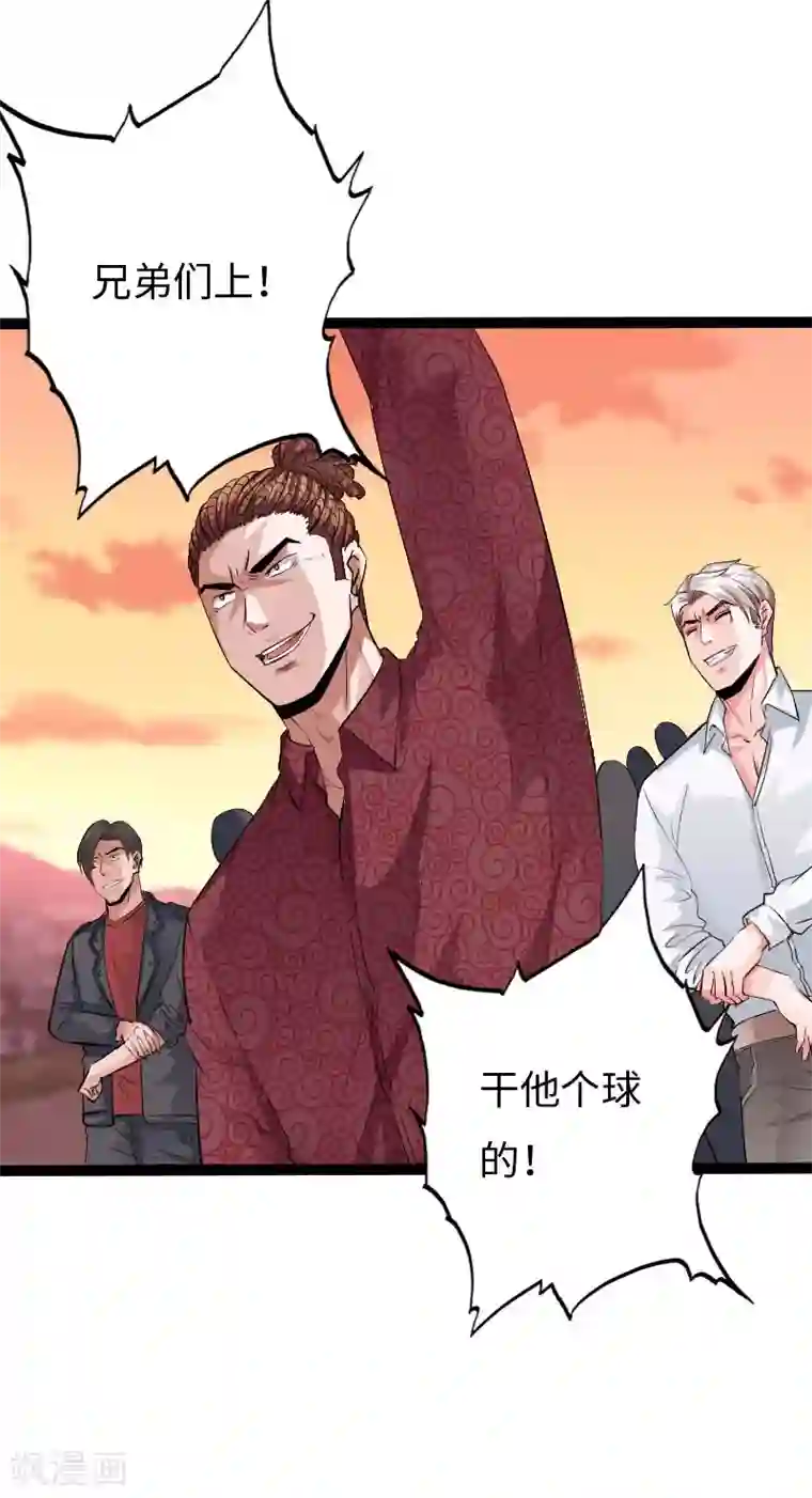 绝品邪少第131话 全都带走