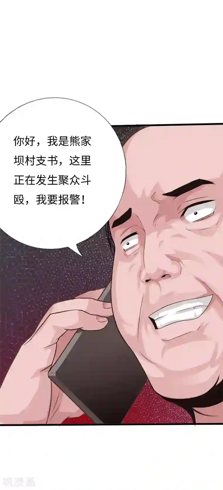 绝品邪少第131话 全都带走