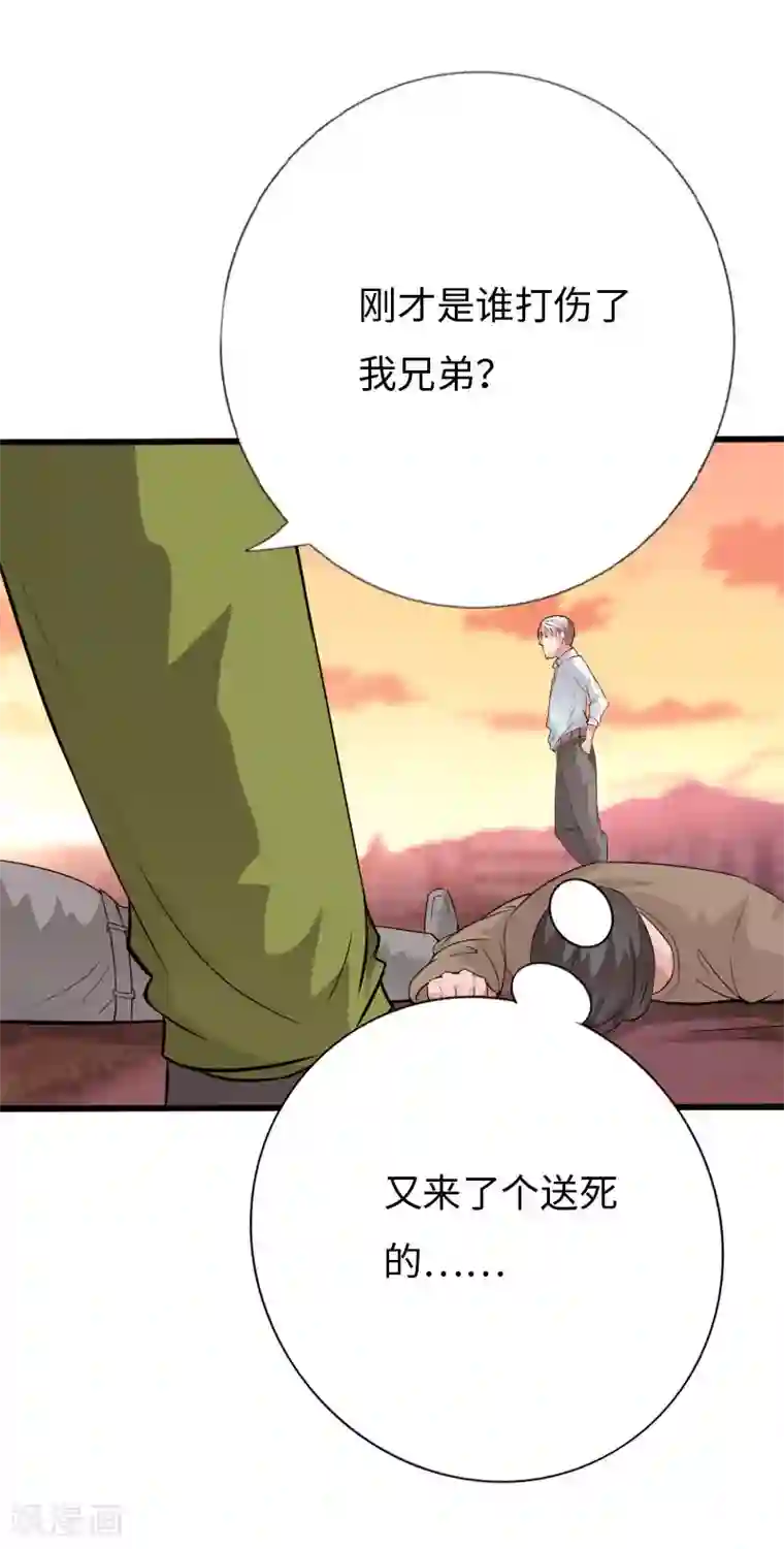 绝品邪少第131话 全都带走