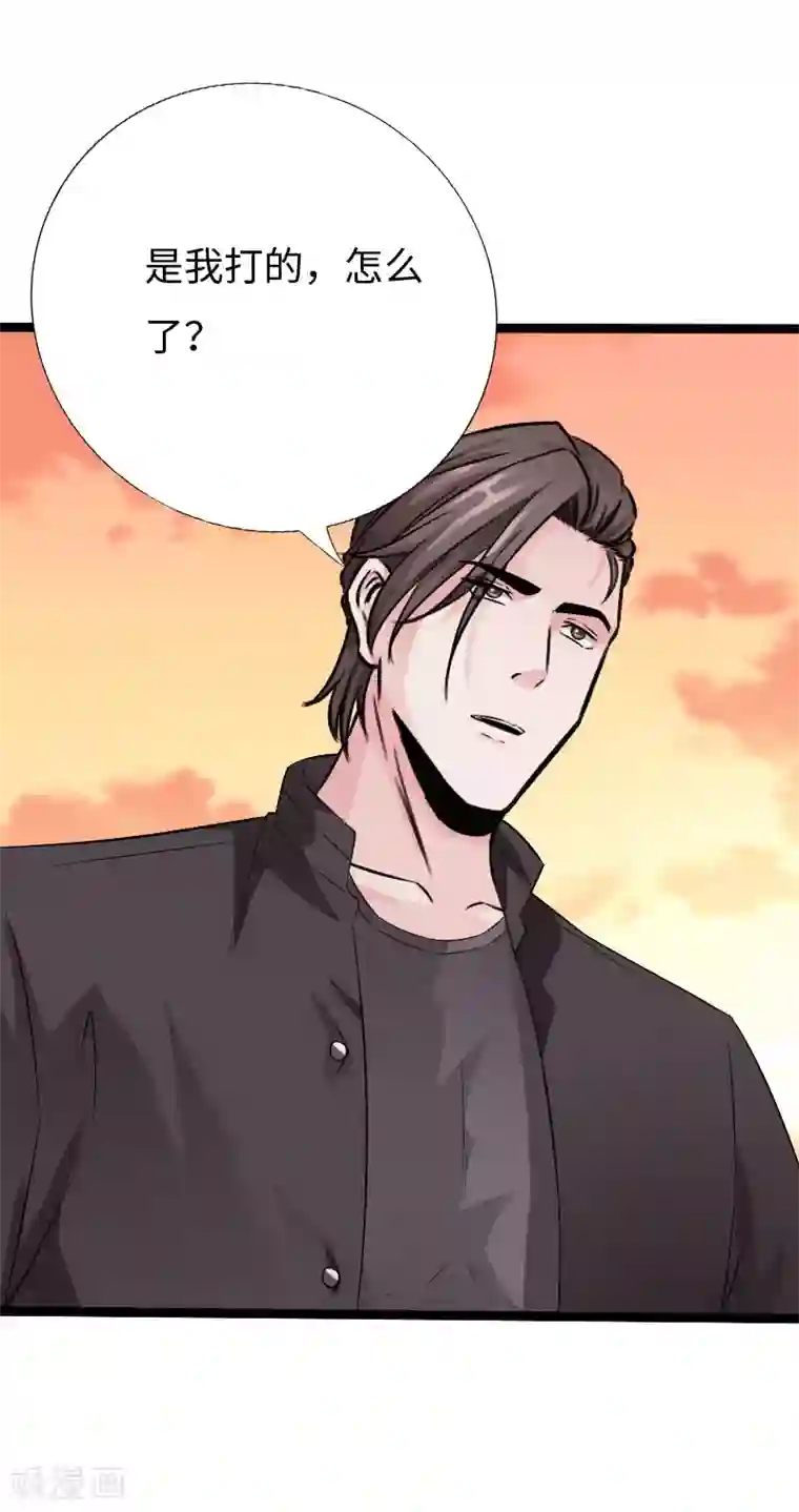绝品邪少第131话 全都带走