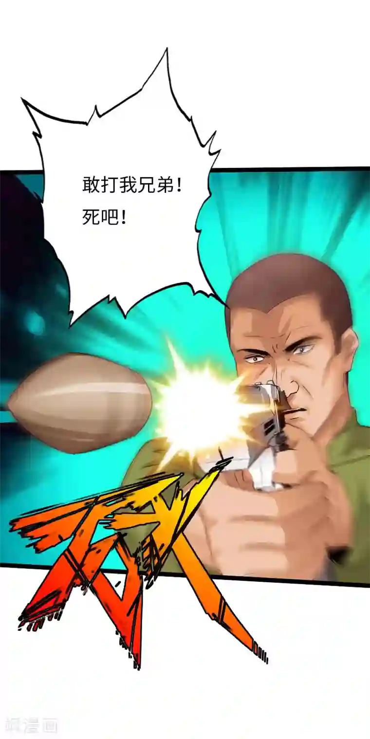绝品邪少第131话 全都带走