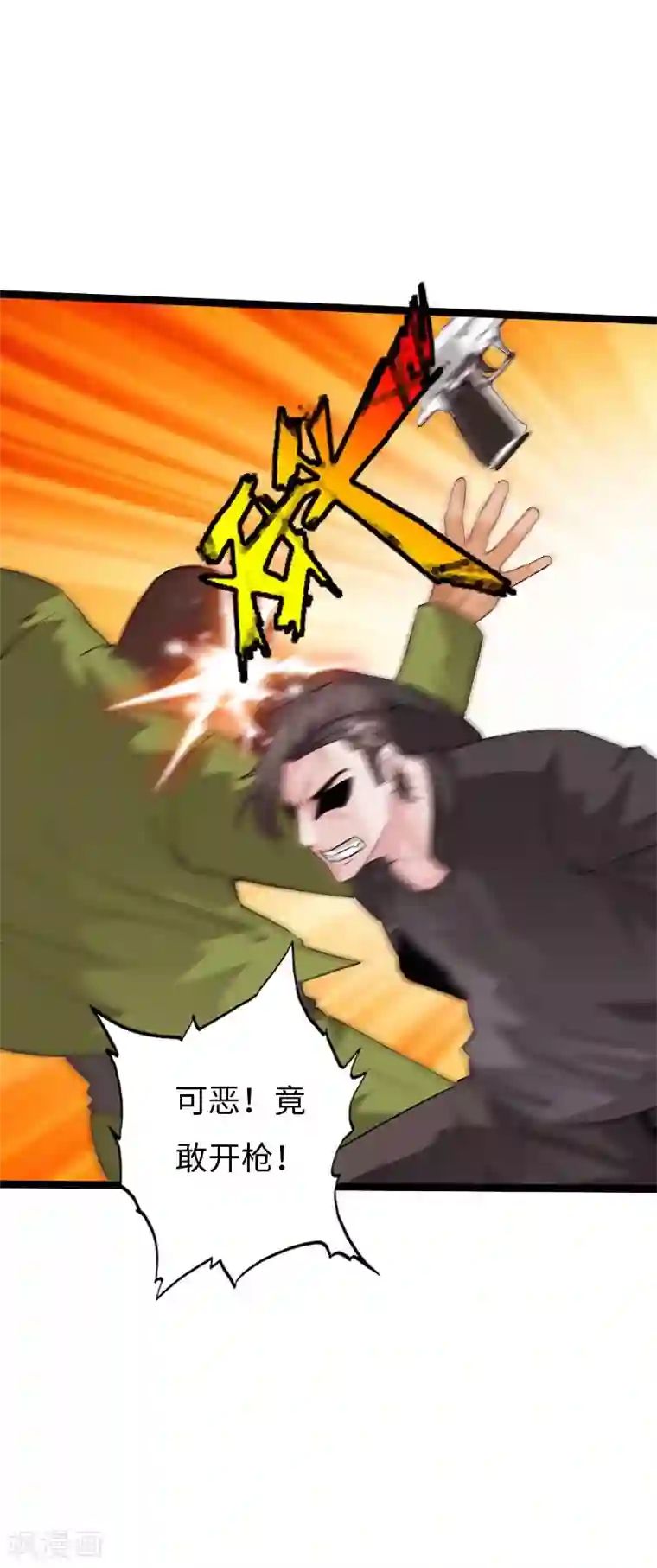 绝品邪少第131话 全都带走