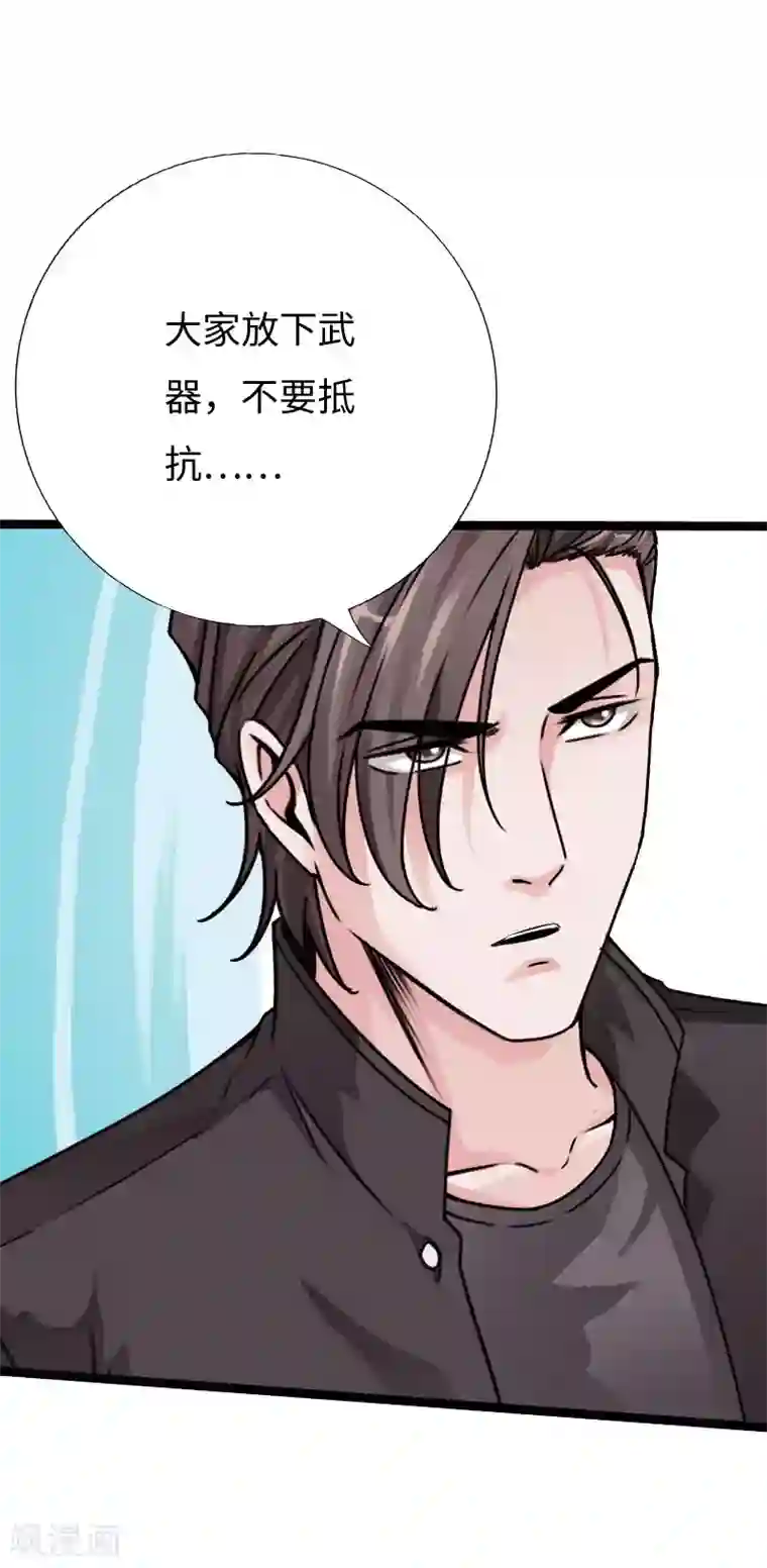 绝品邪少第131话 全都带走