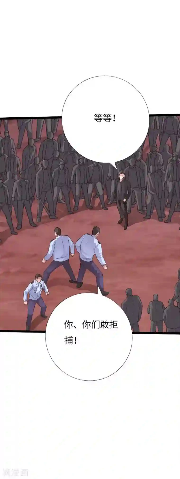绝品邪少第131话 全都带走