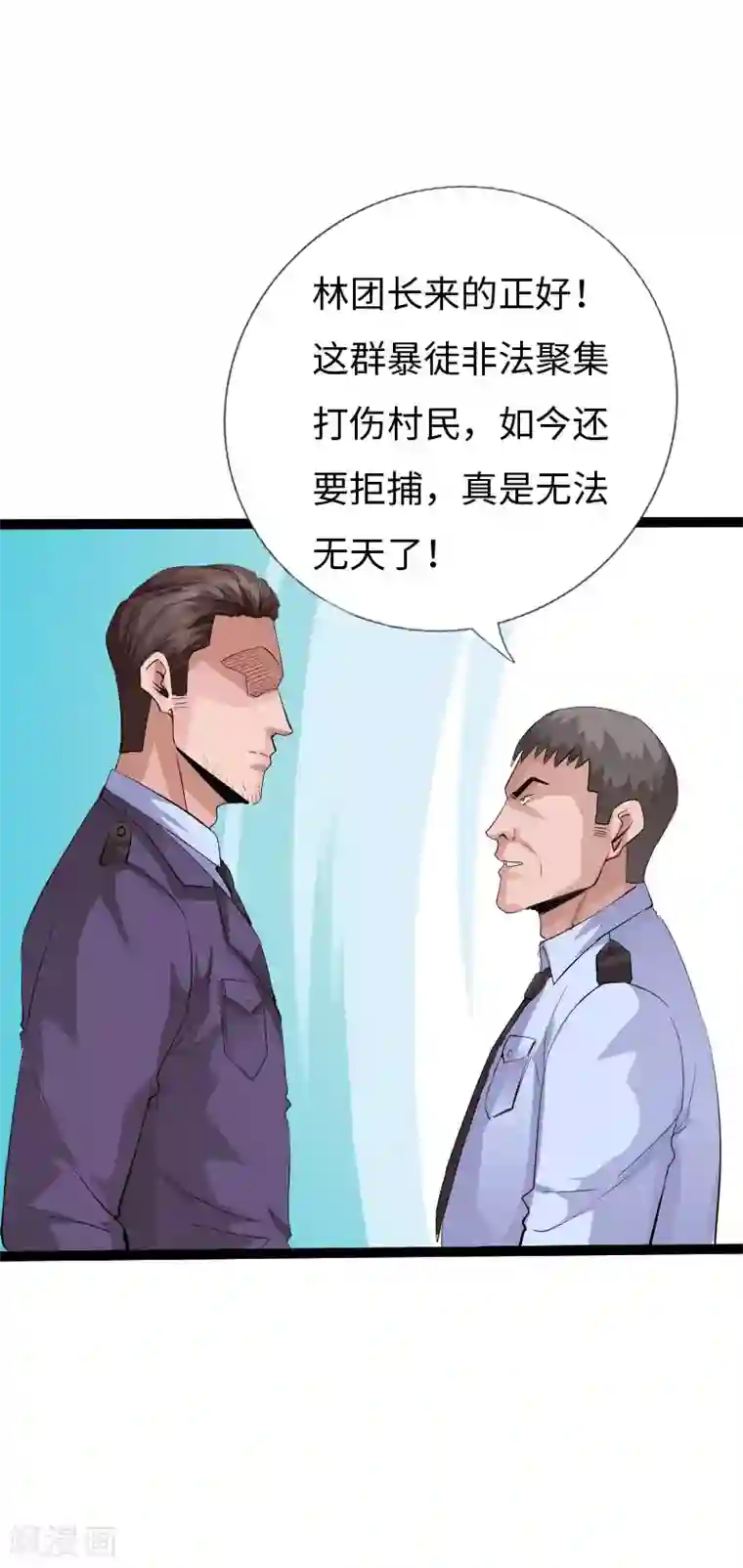 绝品邪少第131话 全都带走