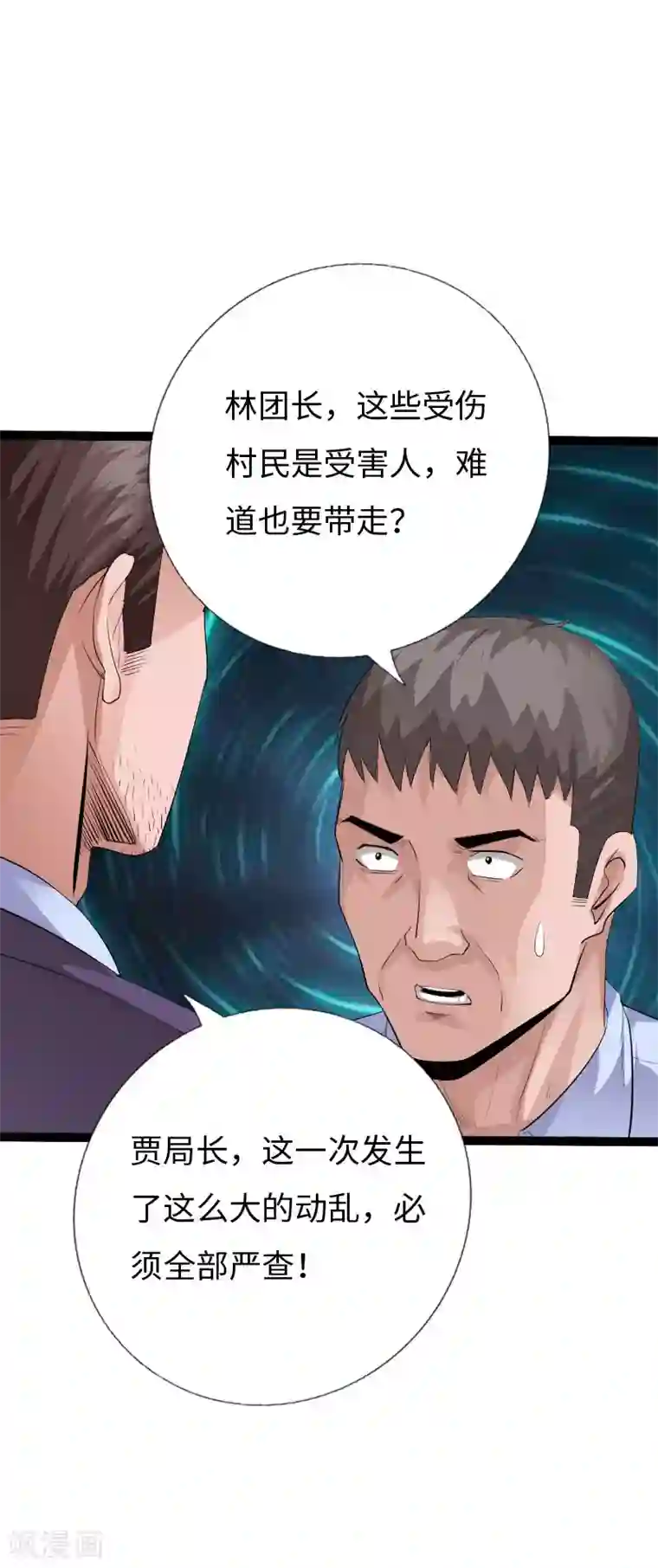绝品邪少第131话 全都带走