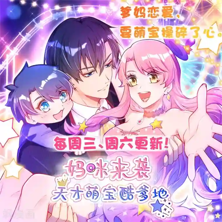 绝品邪少第131话 全都带走