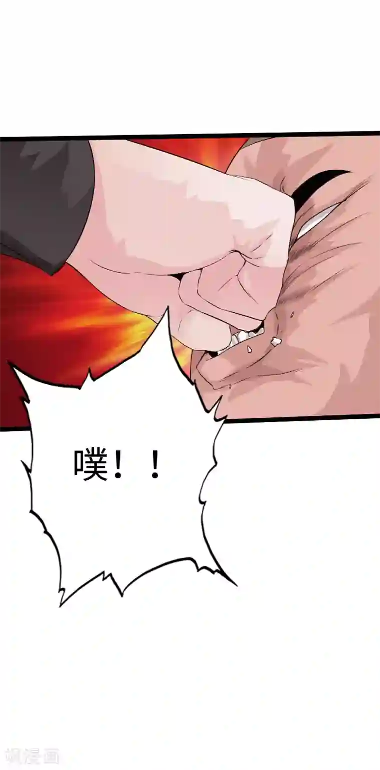 绝品邪少第132话 自报家门