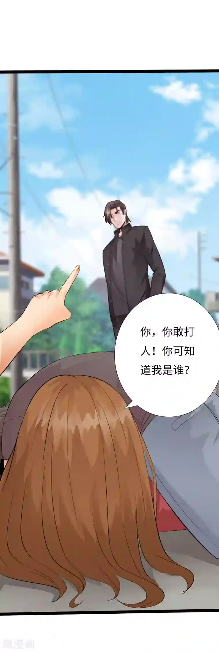 绝品邪少第132话 自报家门