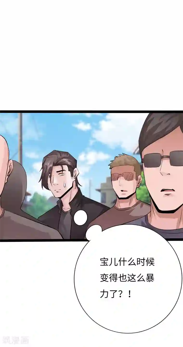 绝品邪少第132话 自报家门