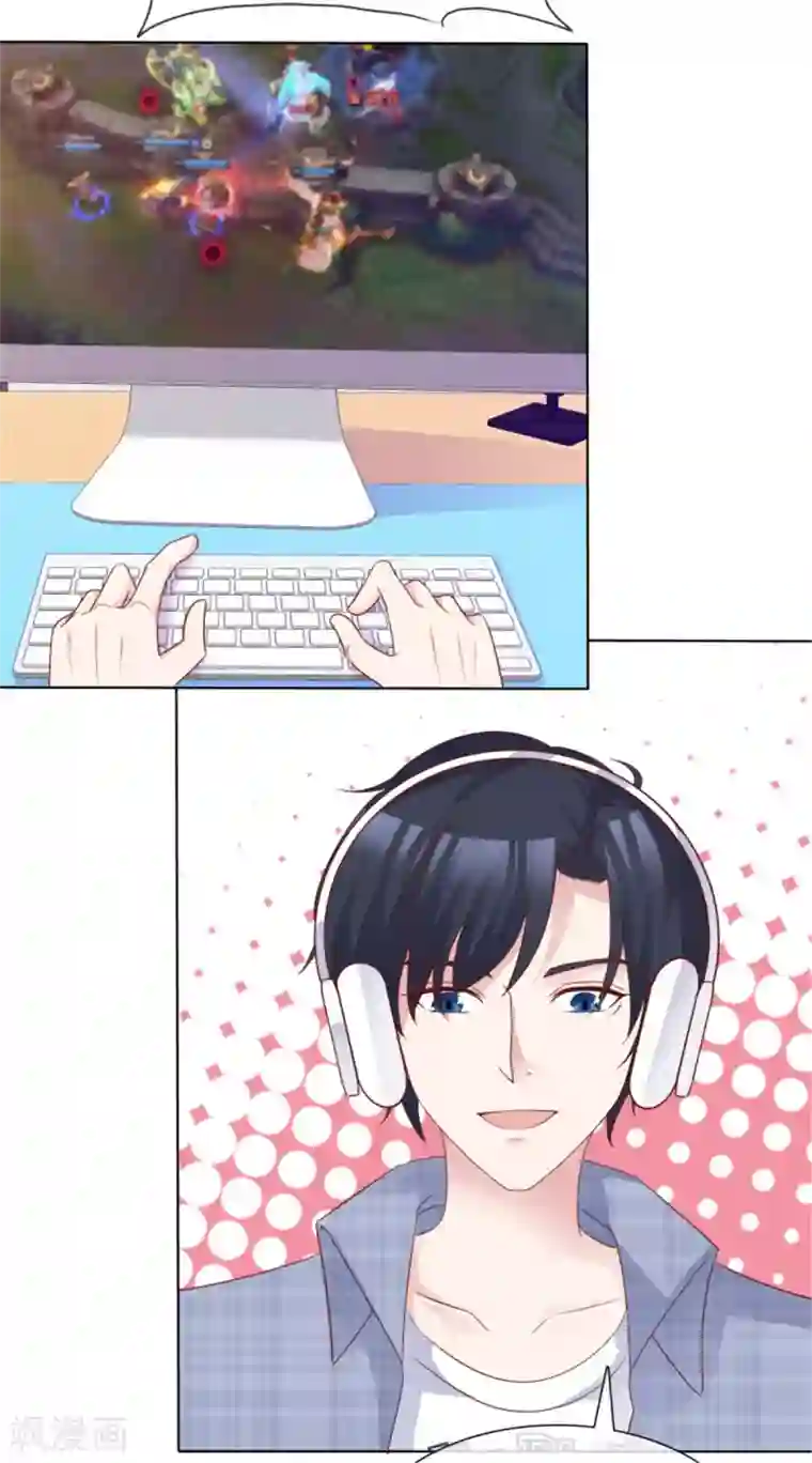 小姐姐不是你想的那样第56话 你怎么在我床上？