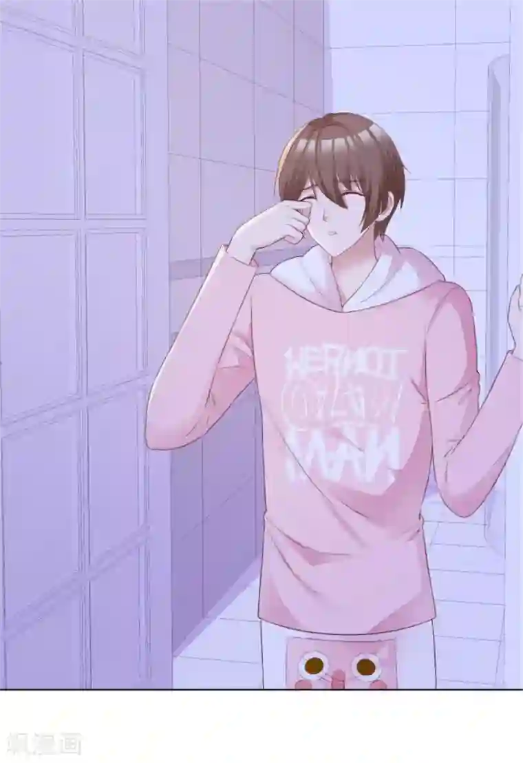 小姐姐不是你想的那样第56话 你怎么在我床上？