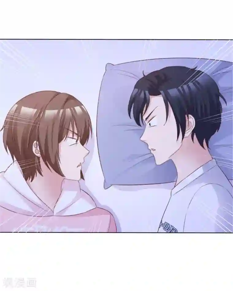 小姐姐不是你想的那样第56话 你怎么在我床上？