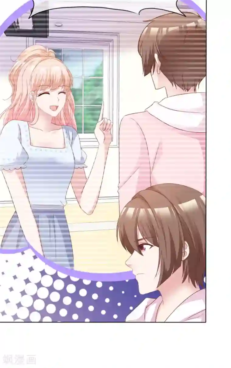 小姐姐不是你想的那样第56话 你怎么在我床上？