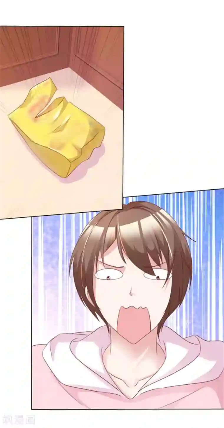 小姐姐不是你想的那样第56话 你怎么在我床上？