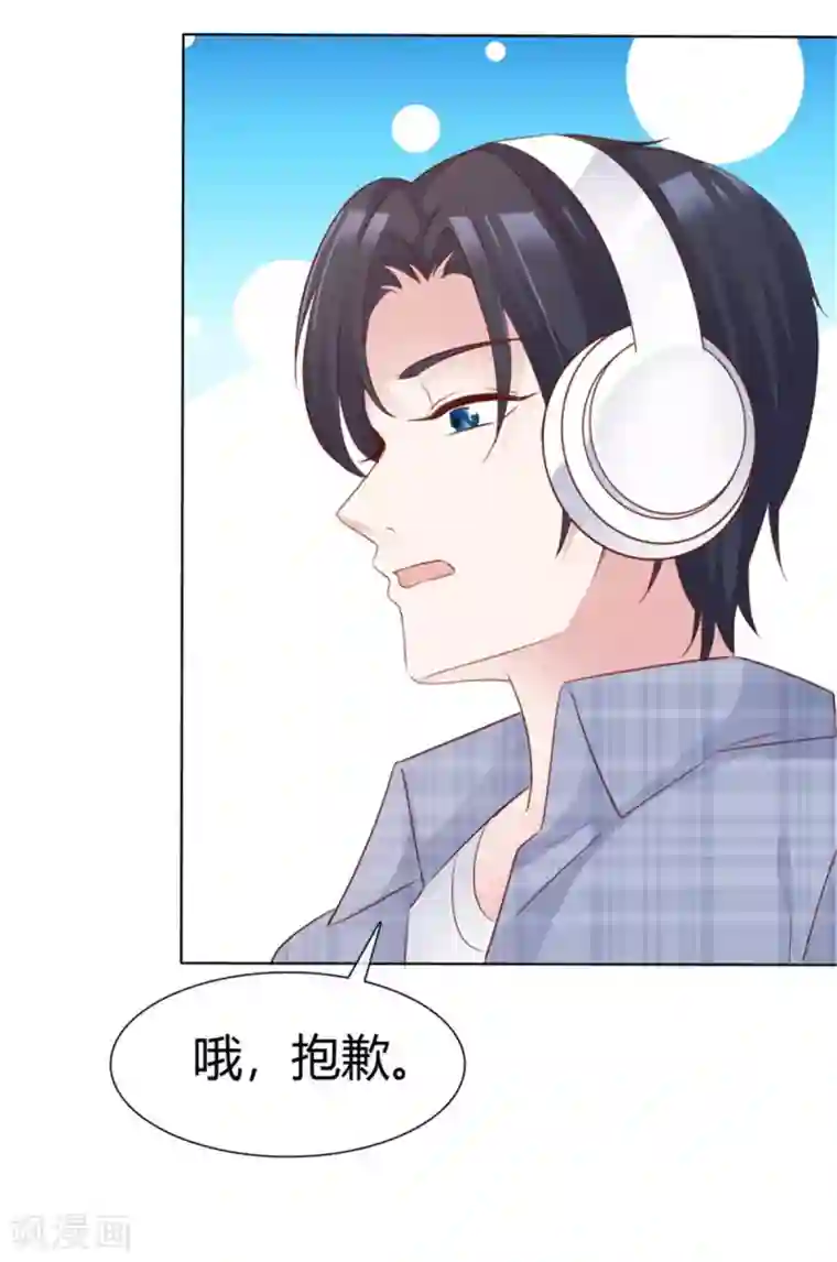 小姐姐不是你想的那样第56话 你怎么在我床上？