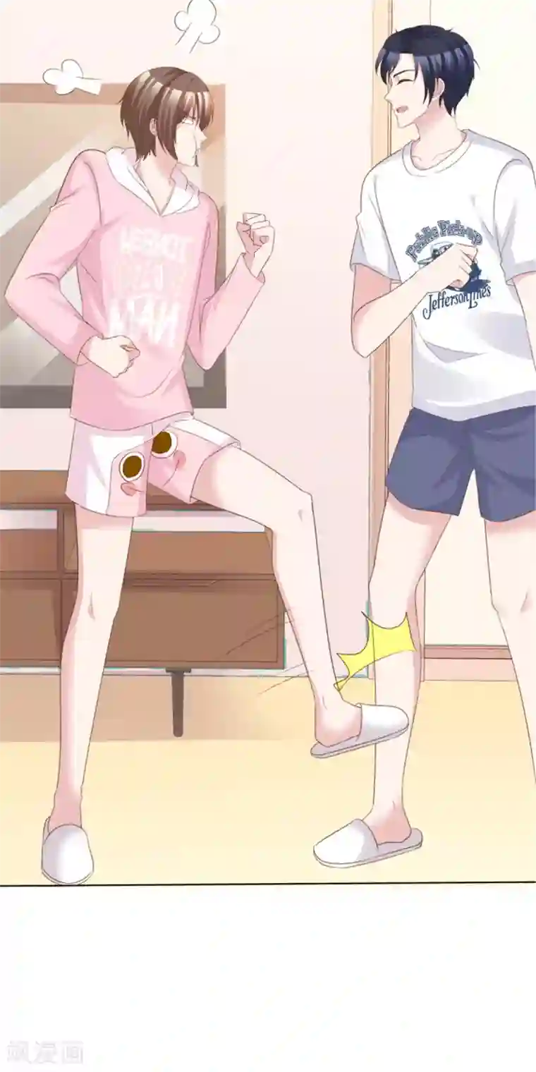 小姐姐不是你想的那样第57话 不是你想的那样！