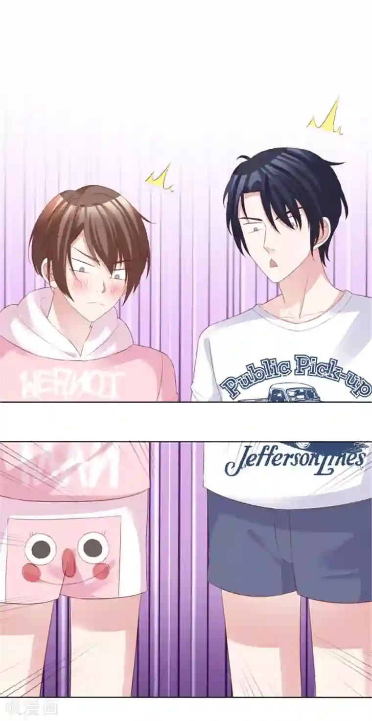 小姐姐不是你想的那样第57话 不是你想的那样！