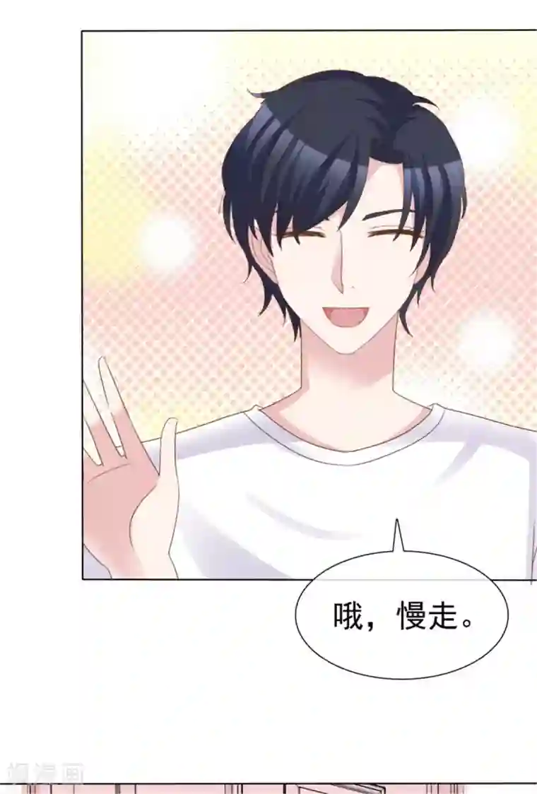 小姐姐不是你想的那样第57话 不是你想的那样！