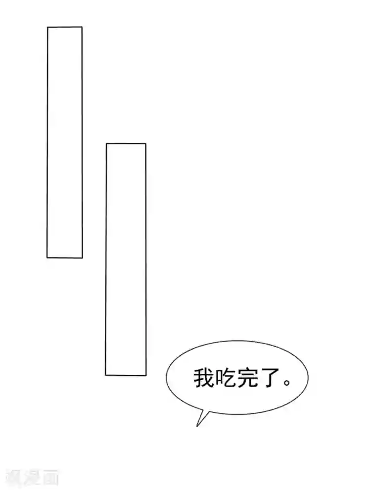 小姐姐不是你想的那样第58话 以后还是要节制一点