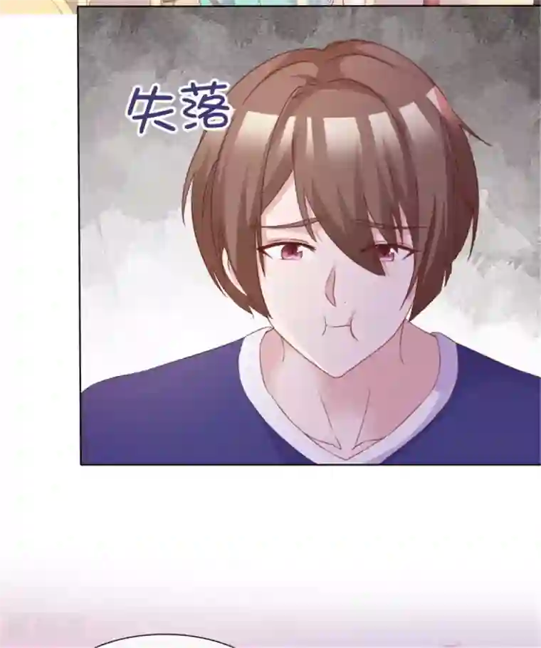 小姐姐不是你想的那样第58话 以后还是要节制一点