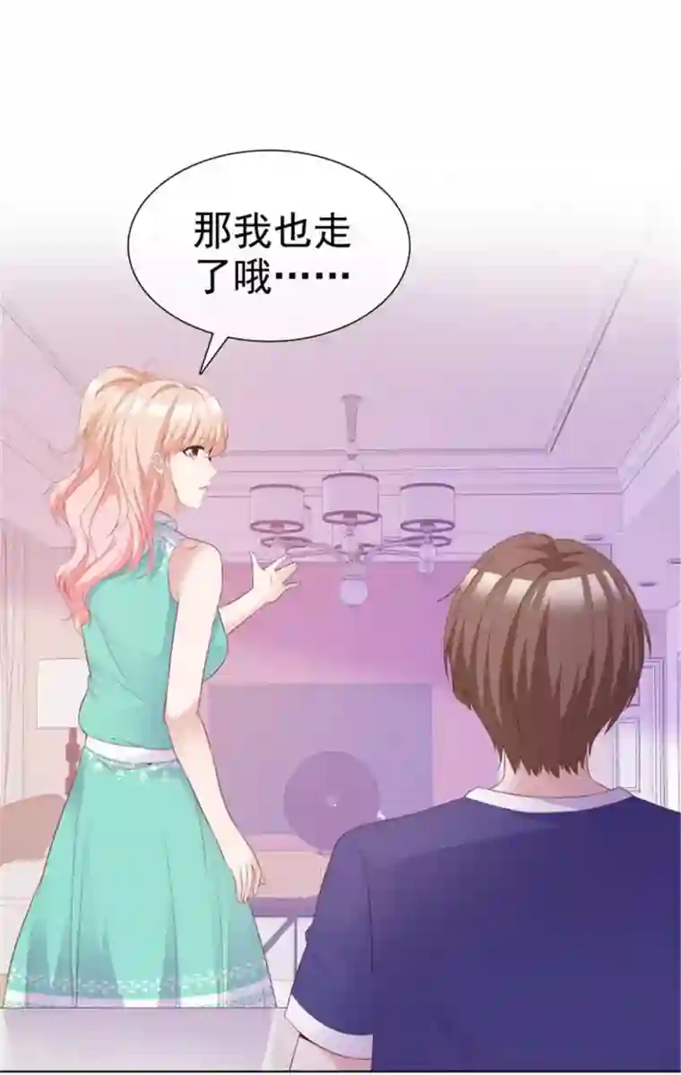 小姐姐不是你想的那样第58话 以后还是要节制一点