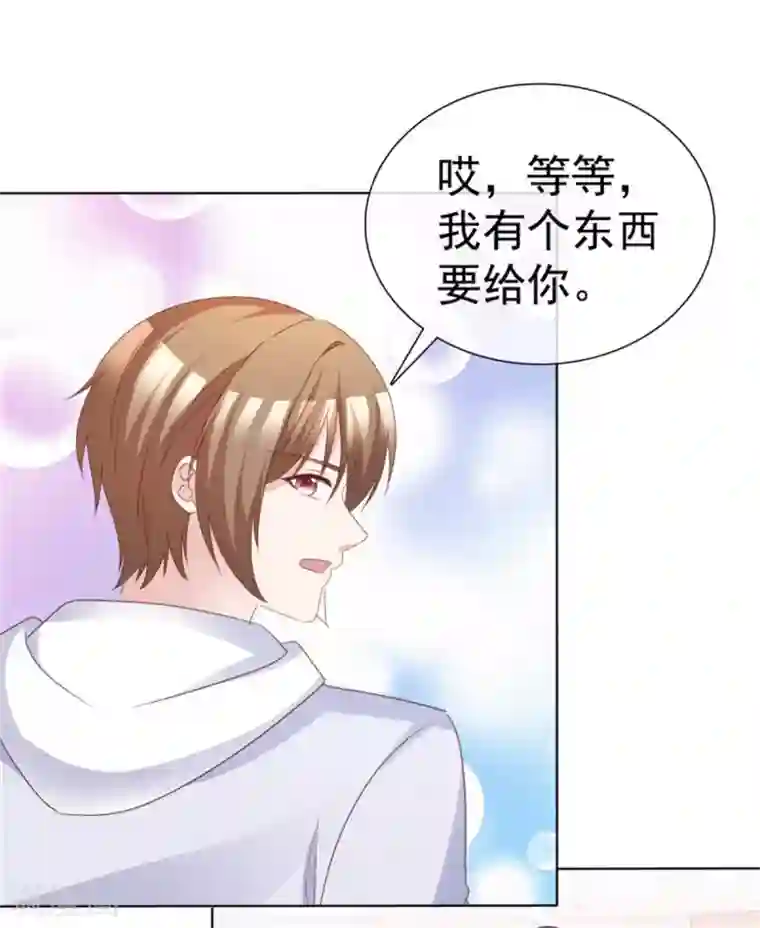 小姐姐不是你想的那样第59话 送你的围巾