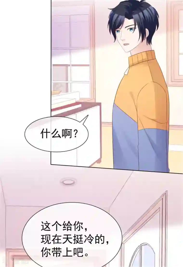 小姐姐不是你想的那样第59话 送你的围巾