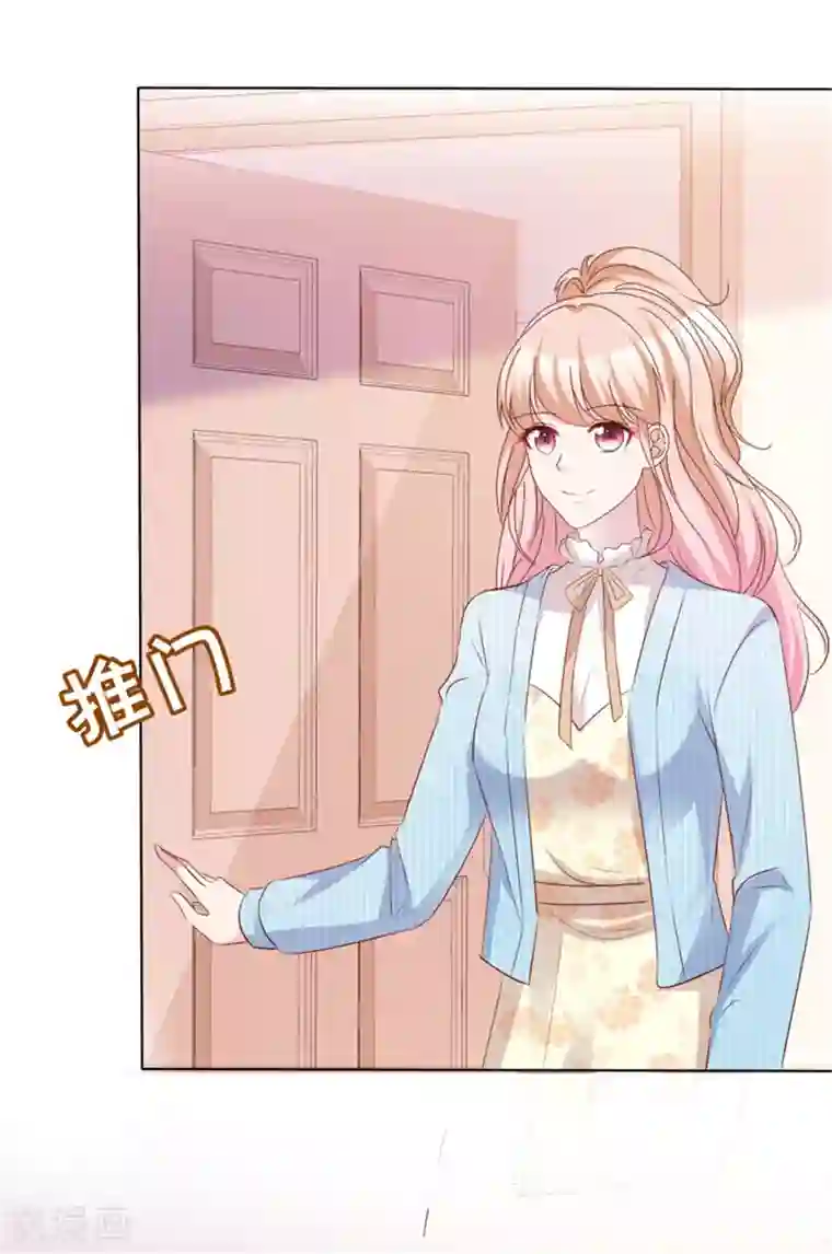 小姐姐不是你想的那样第59话 送你的围巾