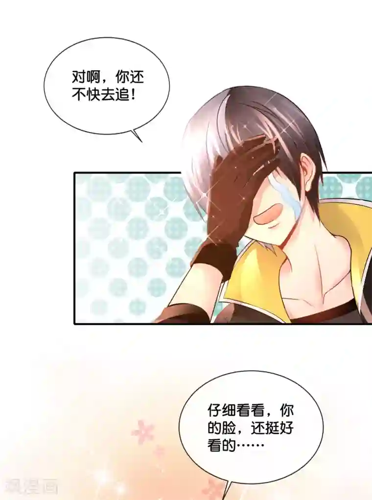 风水天师在都市第175话 烛龙血脉