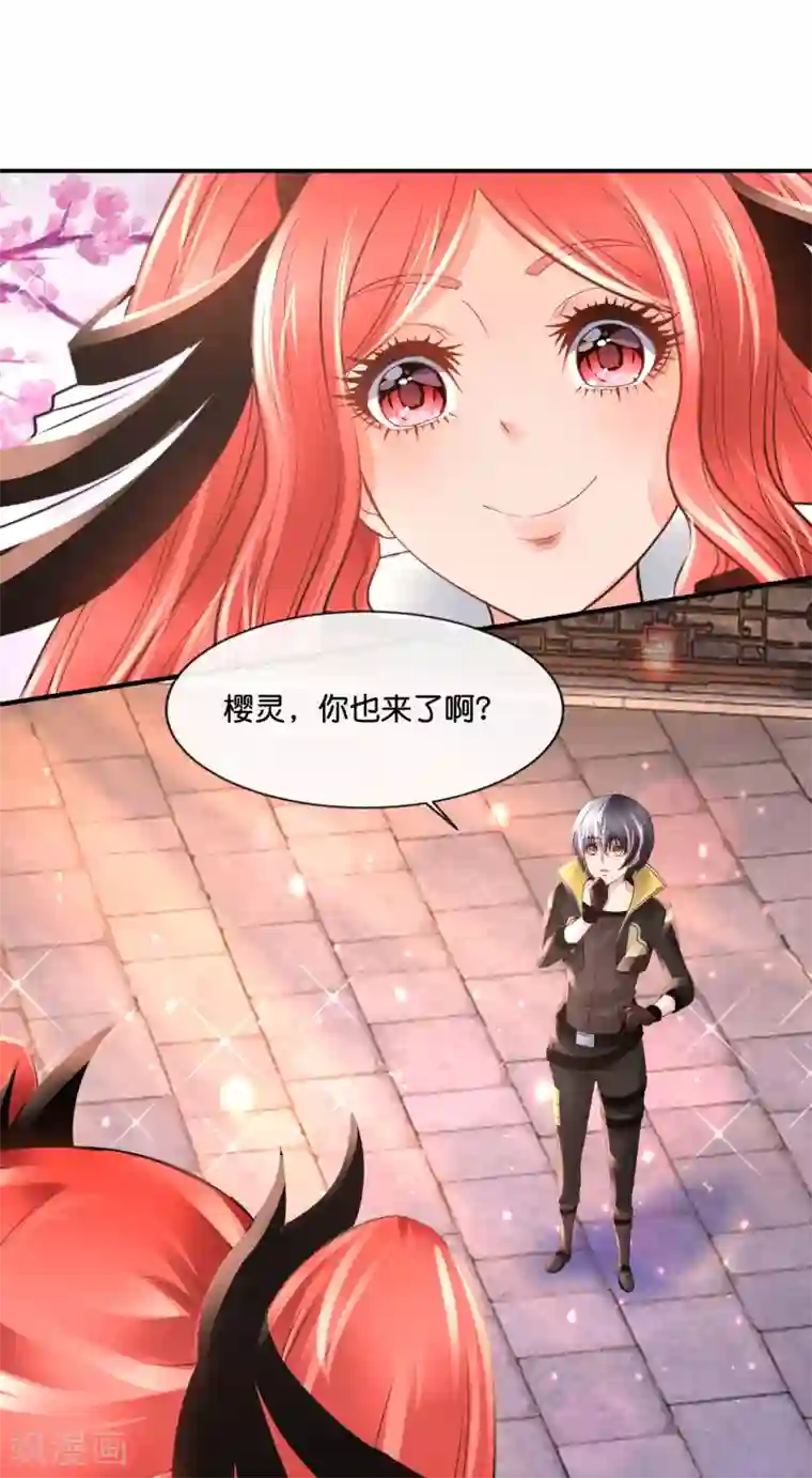 风水天师在都市第176话 解救剑男